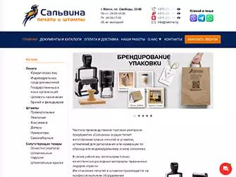 Вордпресс доработка шапки